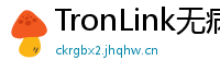 TronLink无病毒下载